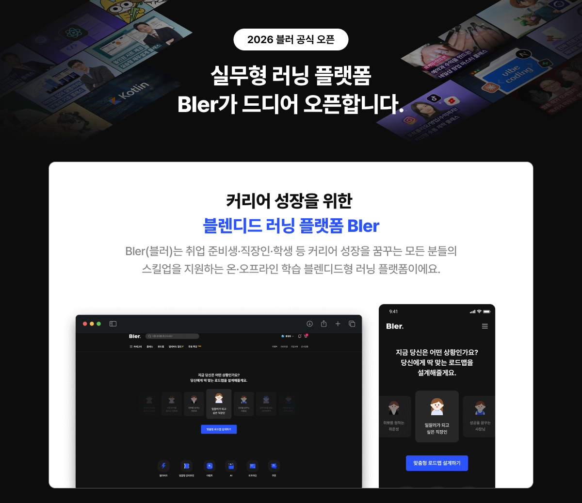 따즈아 3월 이벤트