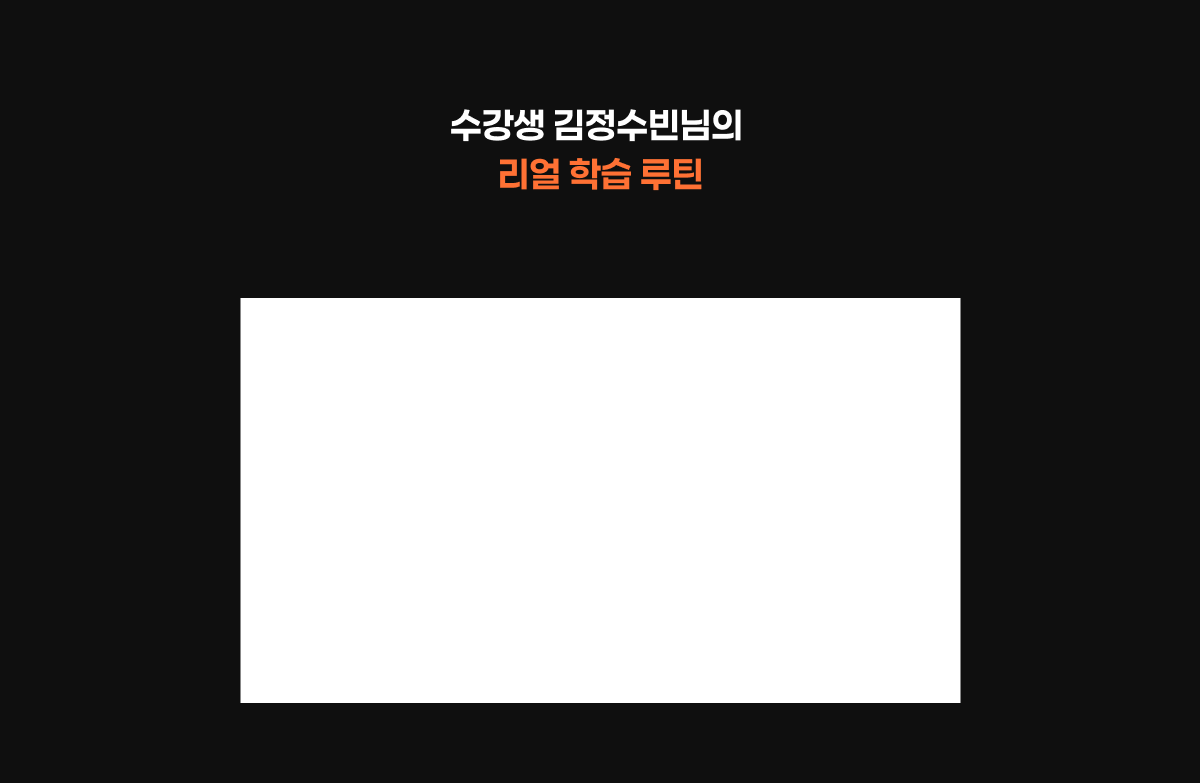 따즈아 수강생 리얼 후기