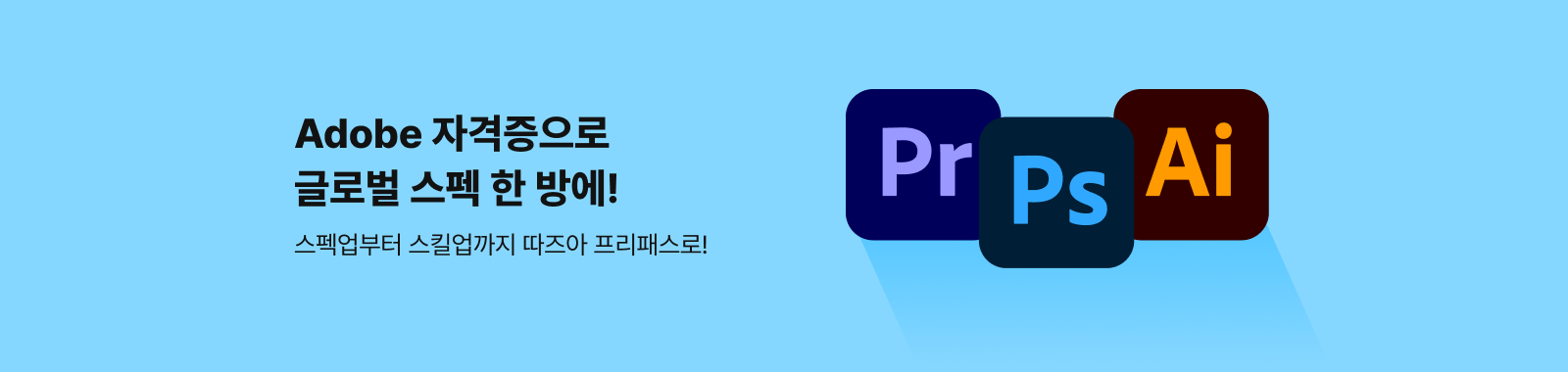ACP 비대면