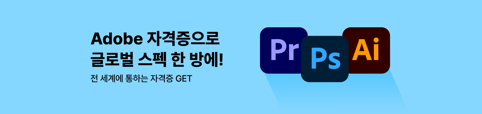 ACP 비대면