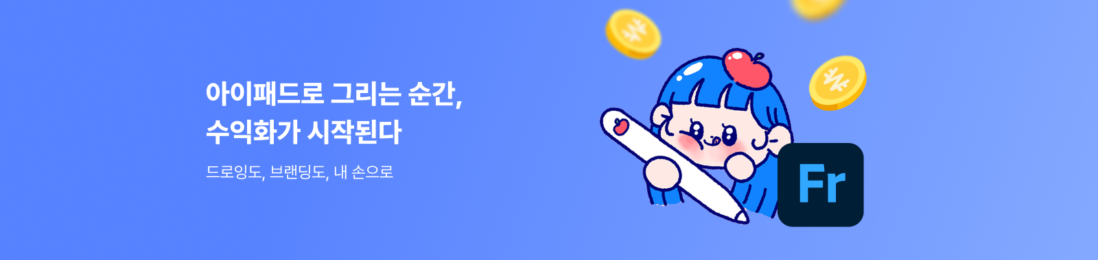 드로잉