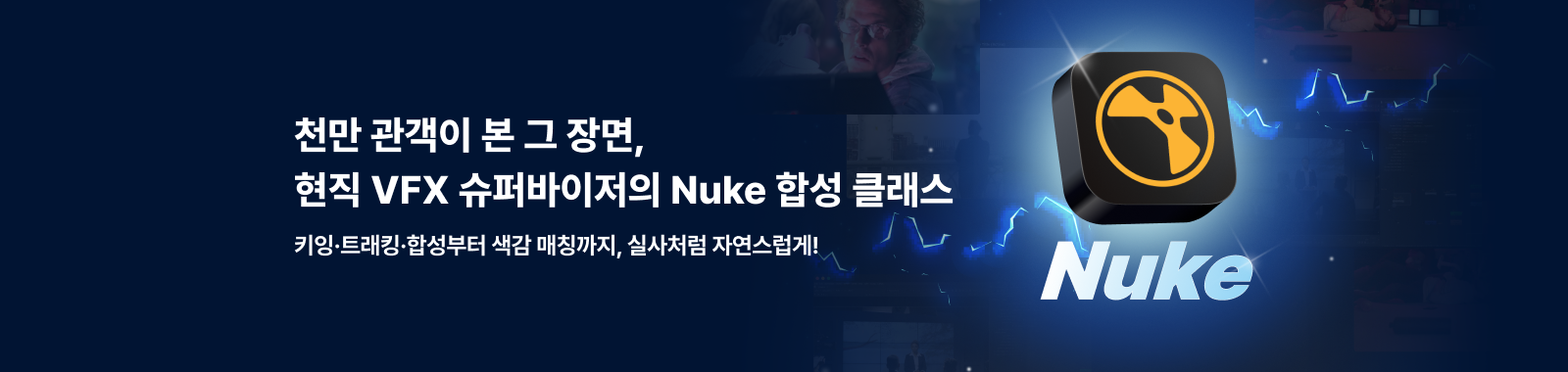 nuke 양정모