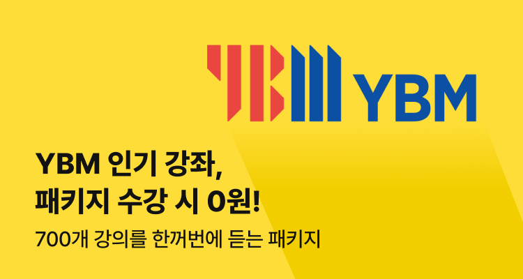 YBM