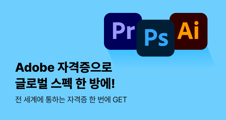 ACP 비대면