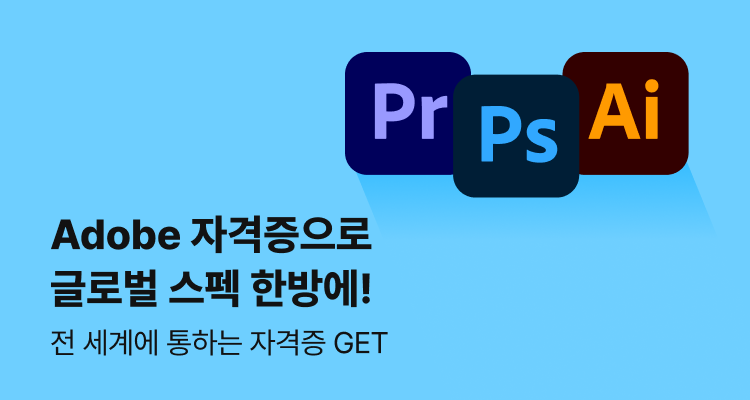 ACP 비대면
