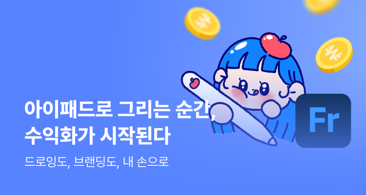 드로잉