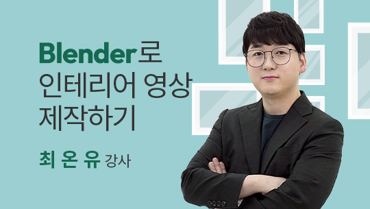 세상의 모든 강의 : '따즈아'