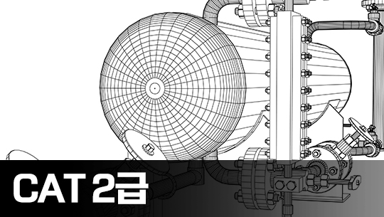 쉽게 따라하는 CAD실무능력평가 (CAT 2급)