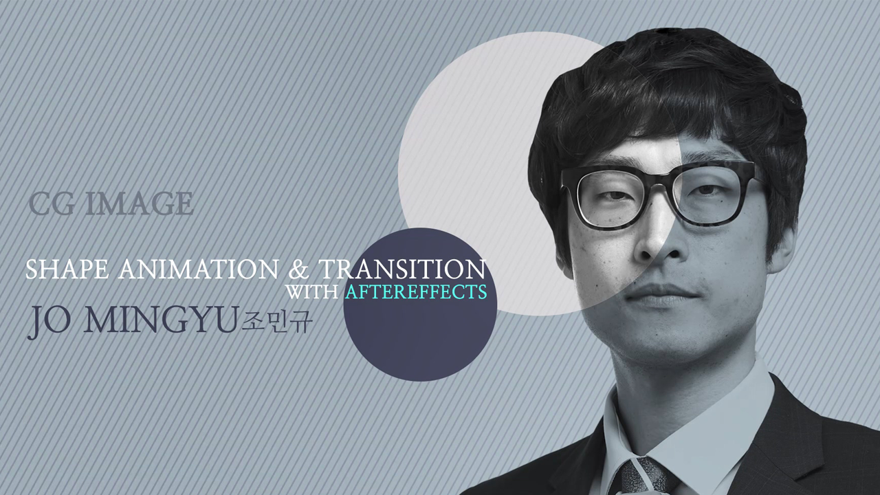 Shape animation & Transition (에프터이펙트) 
