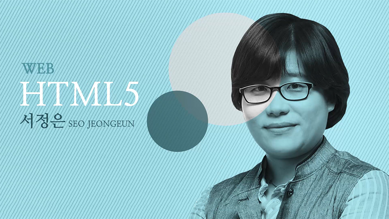 HTML5