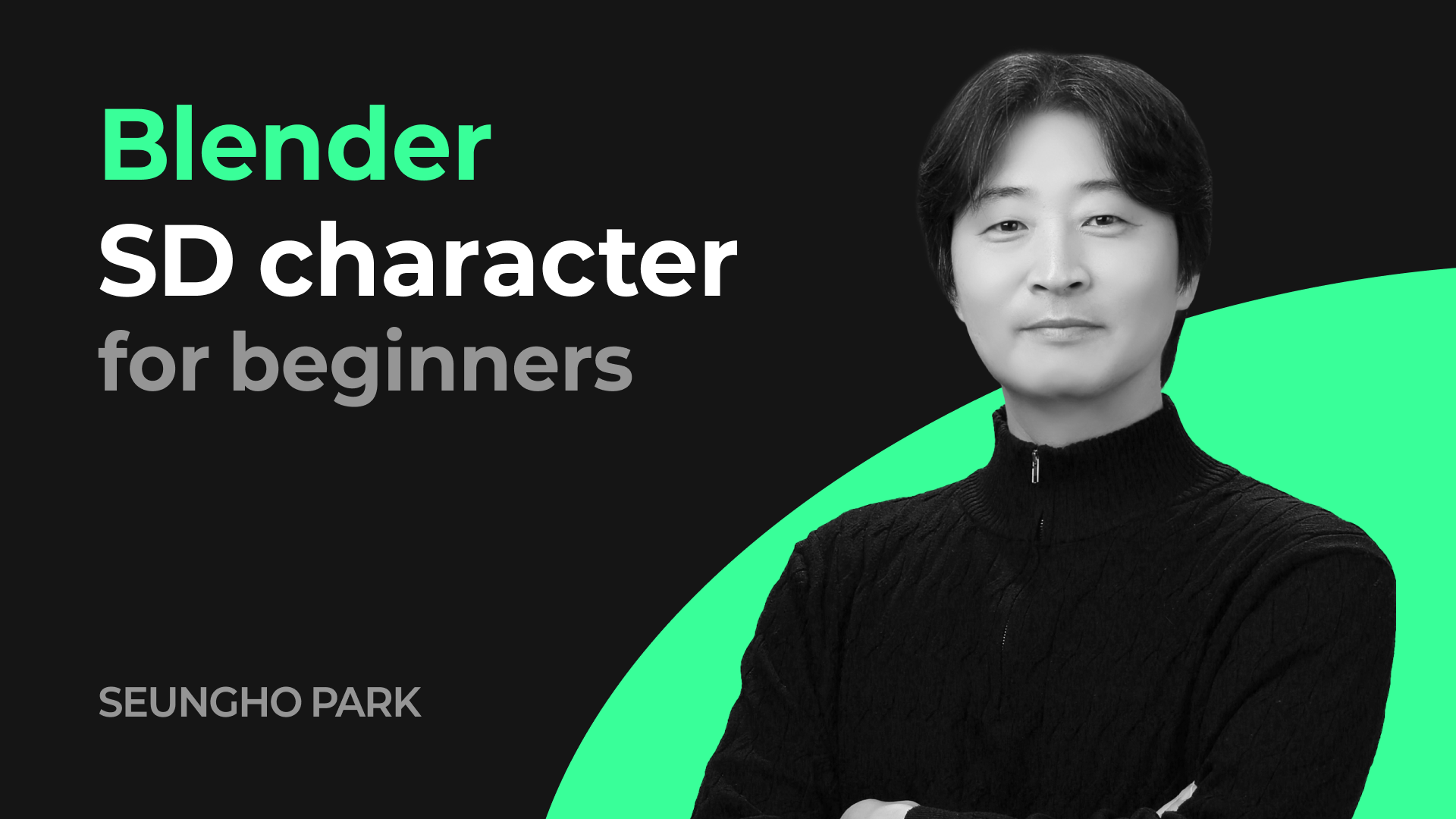 블렌더 입문자를 위한 SD 캐릭터 만들기