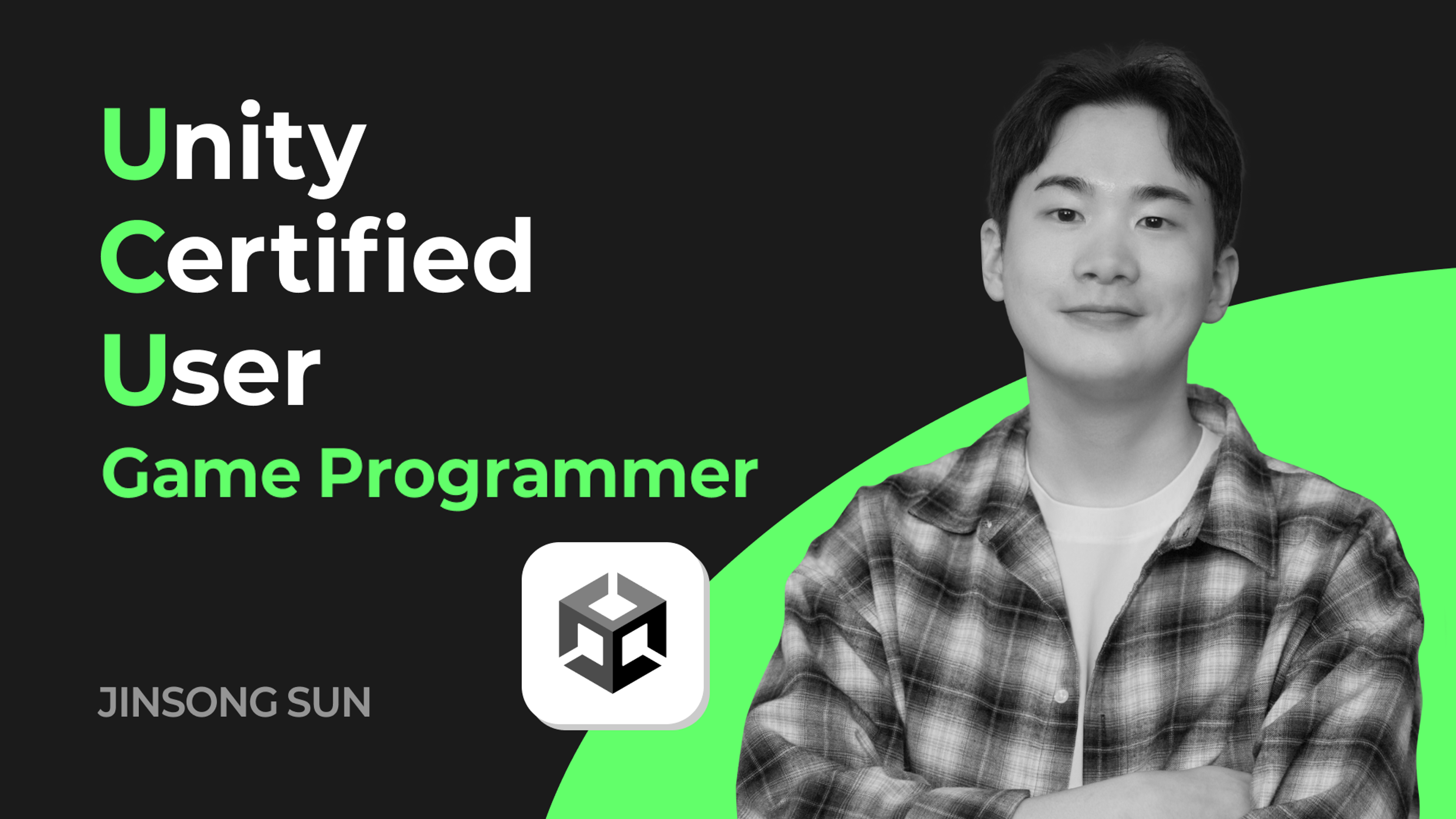 [시험응시료 포함] Unity 공식 자격증 : UCU Programmer 