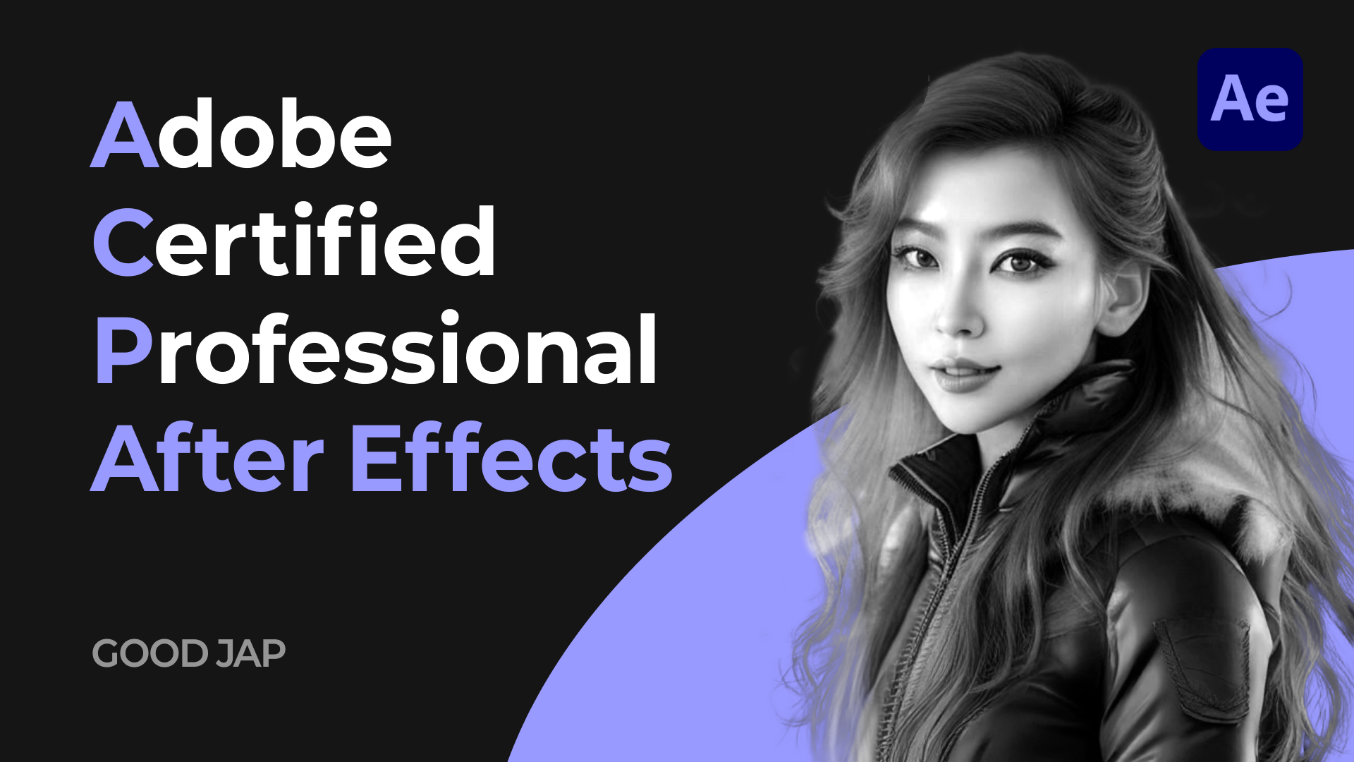 [시험응시료 포함] Adobe 공식 자격증 : ACP After Effects