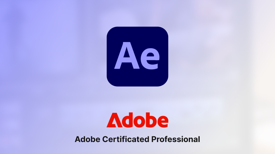 [시험응시료 포함] Adobe 공식 자격증 : ACP After Effects