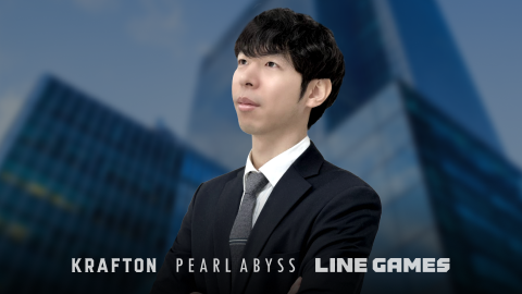 대기업 게임회사 취업뽀개기 : 게임 QA 온라인 클래스