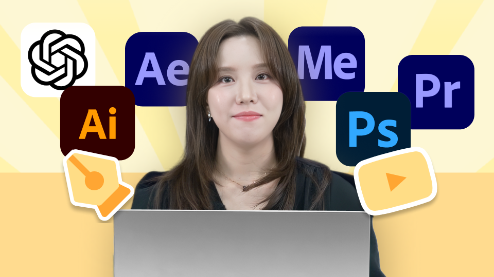 트렌디한 감각을 키우는 그래픽패키지 디자인의 모든 것