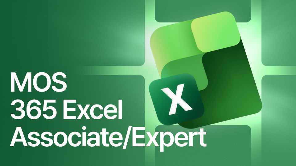 멘토시리즈 MOS 365 Excel(Associate & Expert)