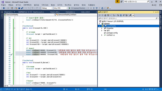ASP.NET MVC5 프레임워크를 이용한 웹개발 Part.3 (기초3)