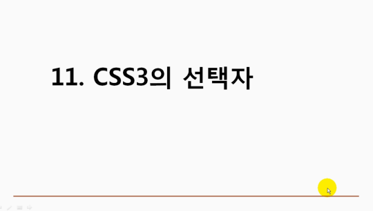 왕초보를 위한 홈페이지 만들기 Part.2