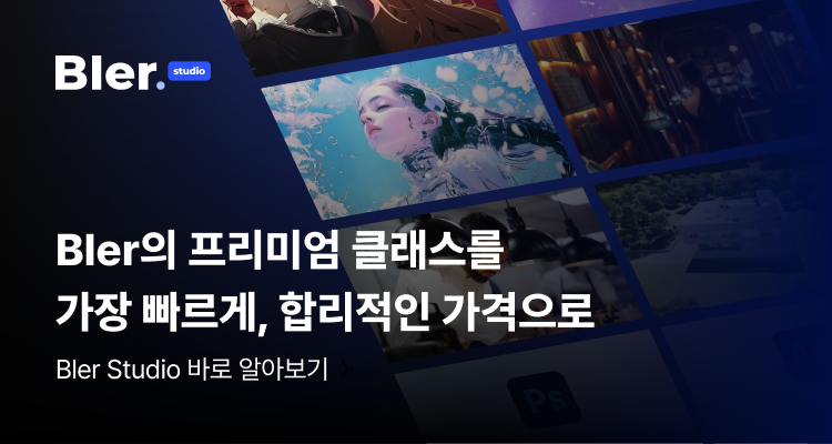 스튜디오 가이드